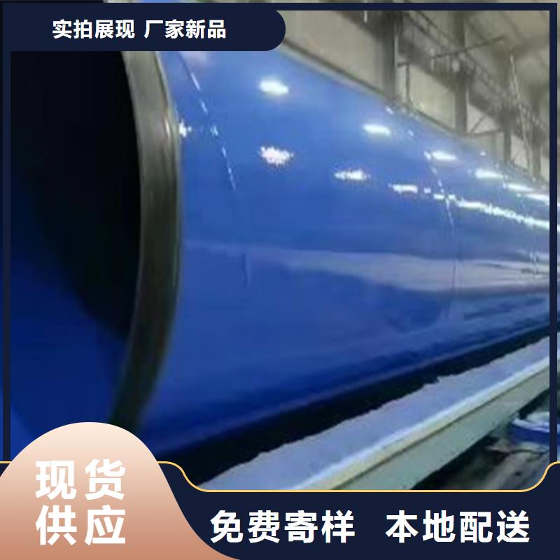 防腐钢管-螺旋钢管厂产地采购