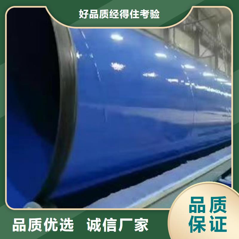 防腐钢管热浸塑穿线管严格把控每一处细节