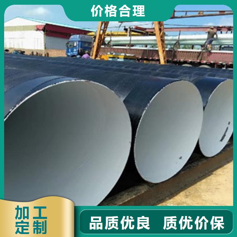 防腐钢管-螺旋钢管厂产地采购