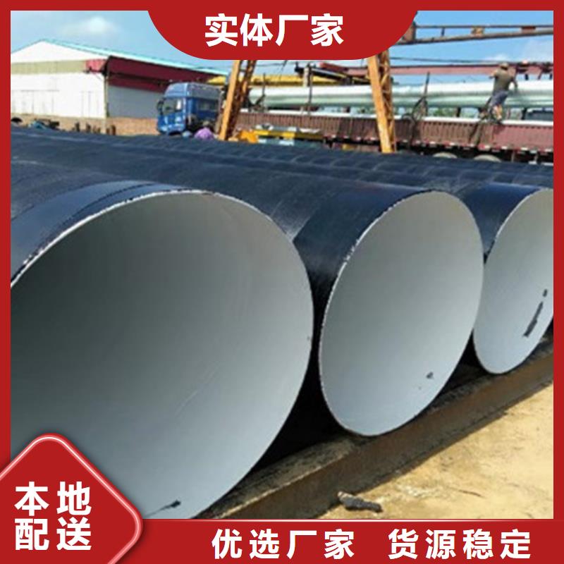 防腐钢管热浸塑穿线管严格把控每一处细节