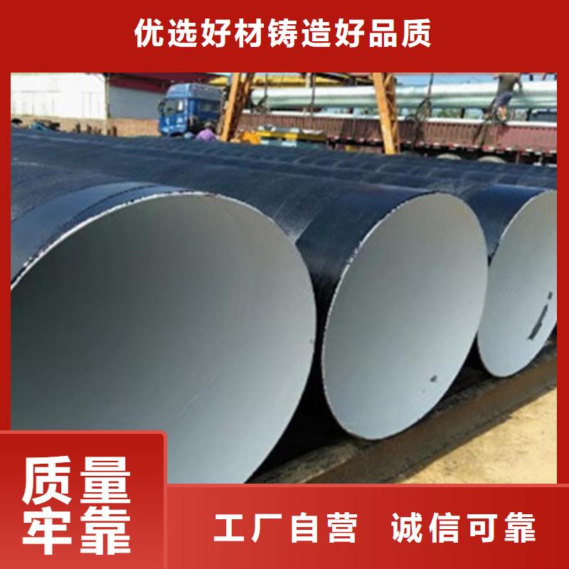 防腐钢管-螺旋钢管厂产地采购