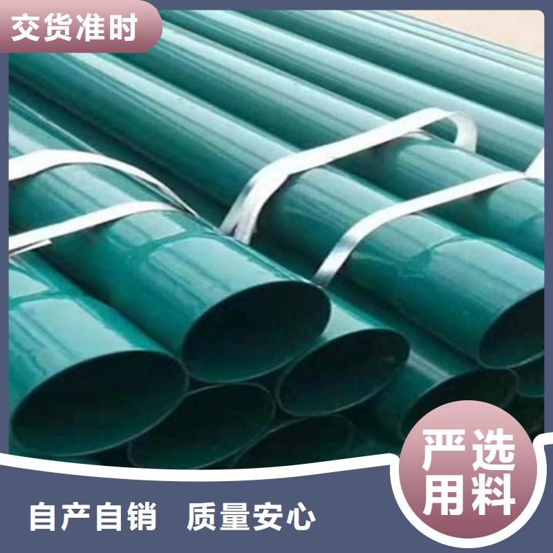 涂塑钢管热浸塑穿线管厂家价格实惠工厂直供