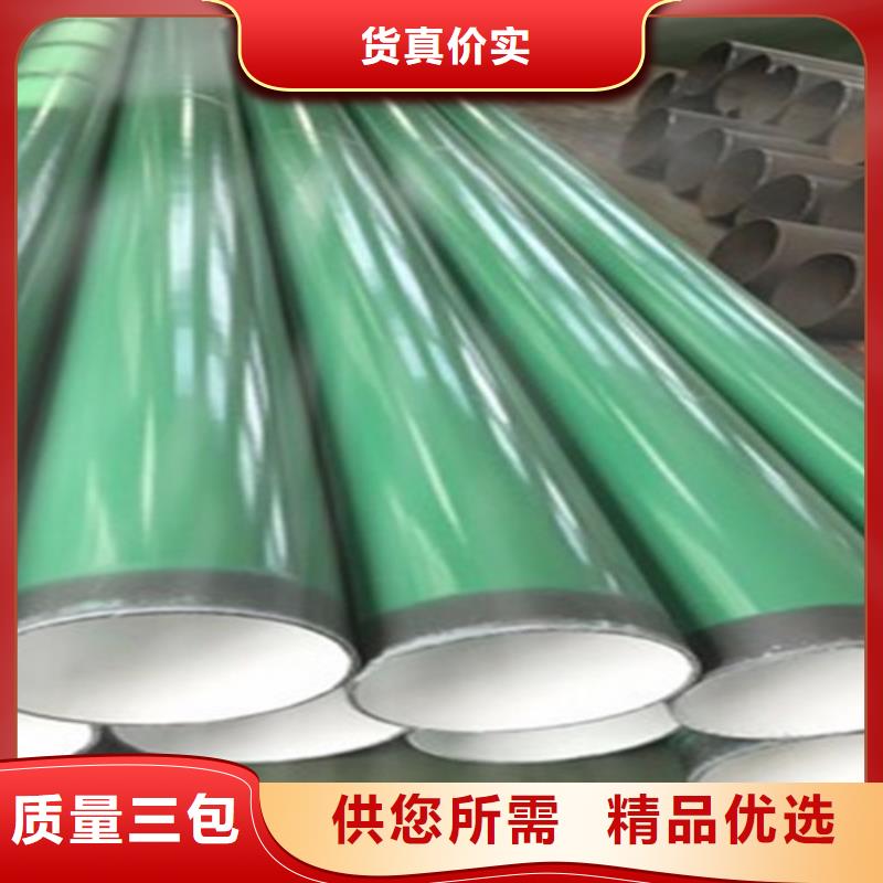 涂塑钢管热浸塑穿线管厂家价格实惠工厂直供