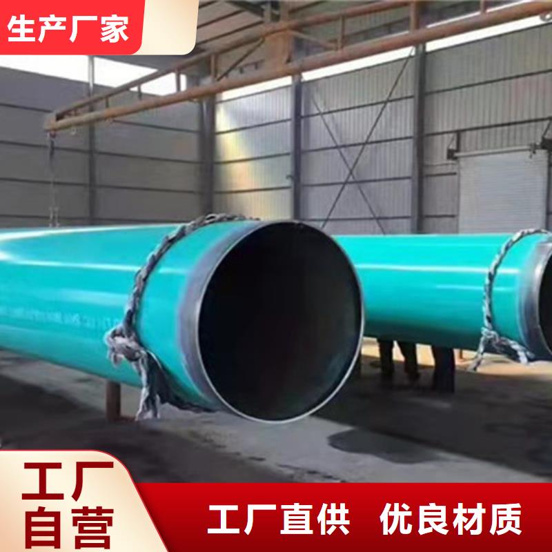 涂塑钢管热浸塑穿线管厂家价格实惠工厂直供