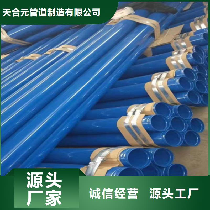 涂塑钢管热浸塑穿线管厂家价格实惠工厂直供