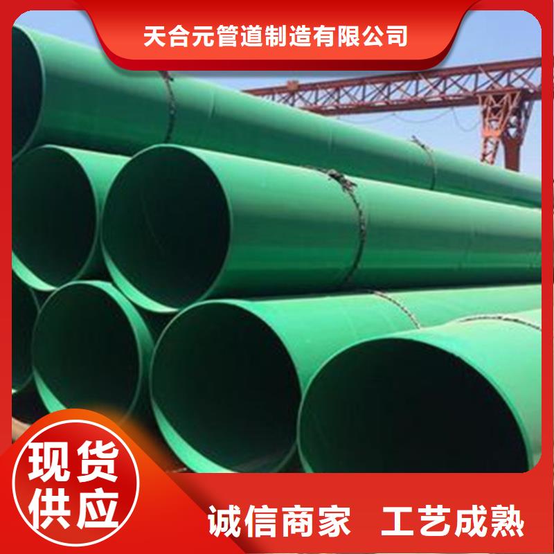 涂塑钢管热浸塑穿线管厂家价格实惠工厂直供