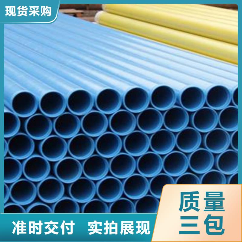 涂塑钢管热浸塑穿线管厂家价格实惠工厂直供