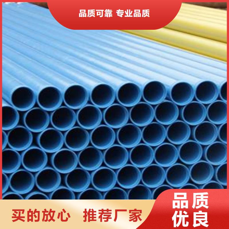 涂塑钢管热浸塑穿线管厂家价格实惠工厂直供