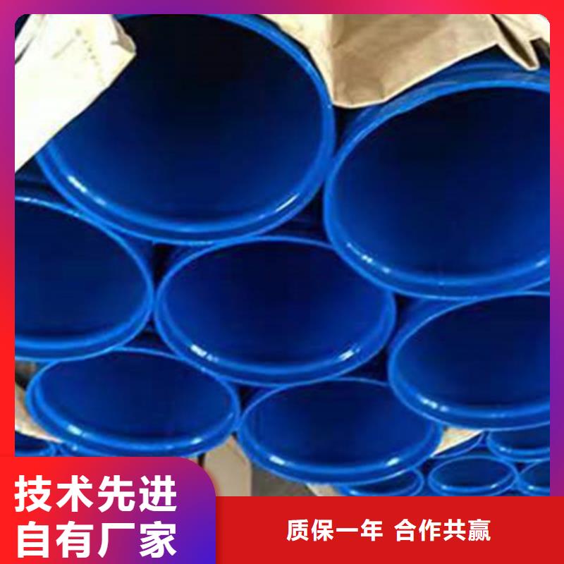 涂塑钢管热浸塑穿线管厂家价格实惠工厂直供