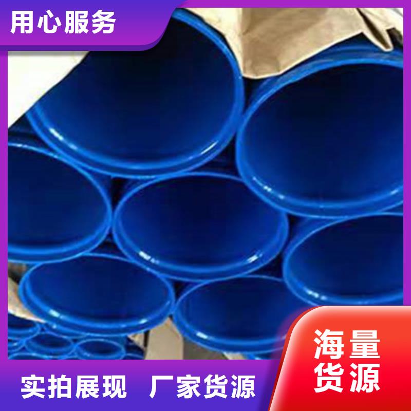 涂塑钢管热浸塑穿线管厂家价格实惠工厂直供