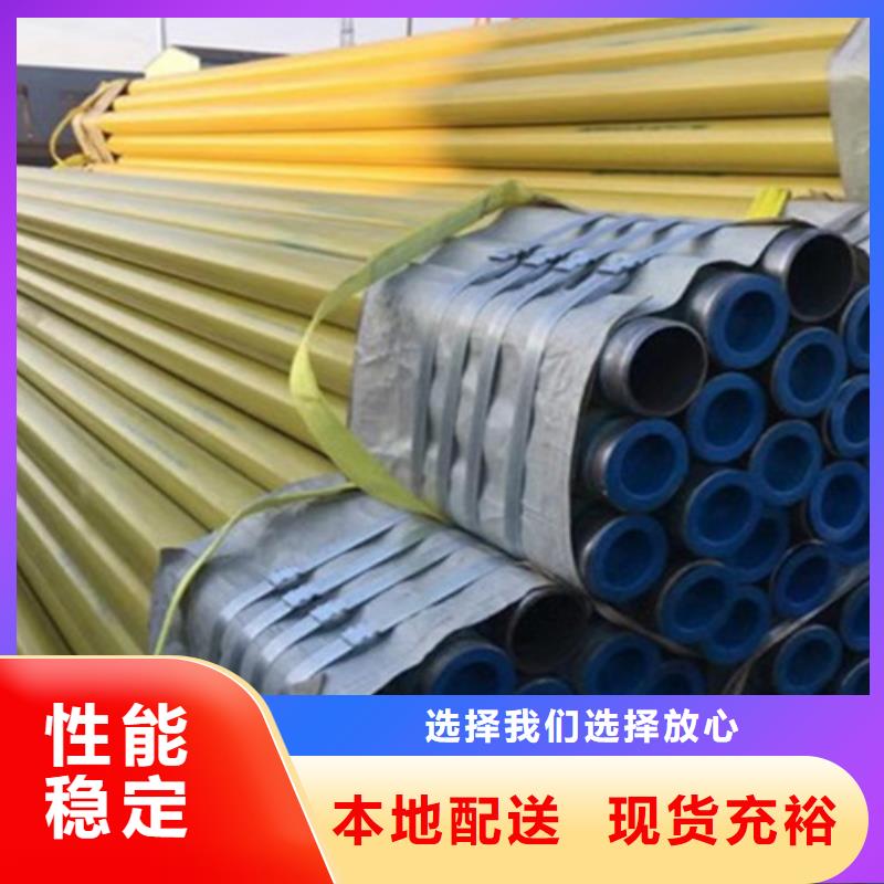 涂塑钢管热浸塑穿线管厂家价格实惠工厂直供