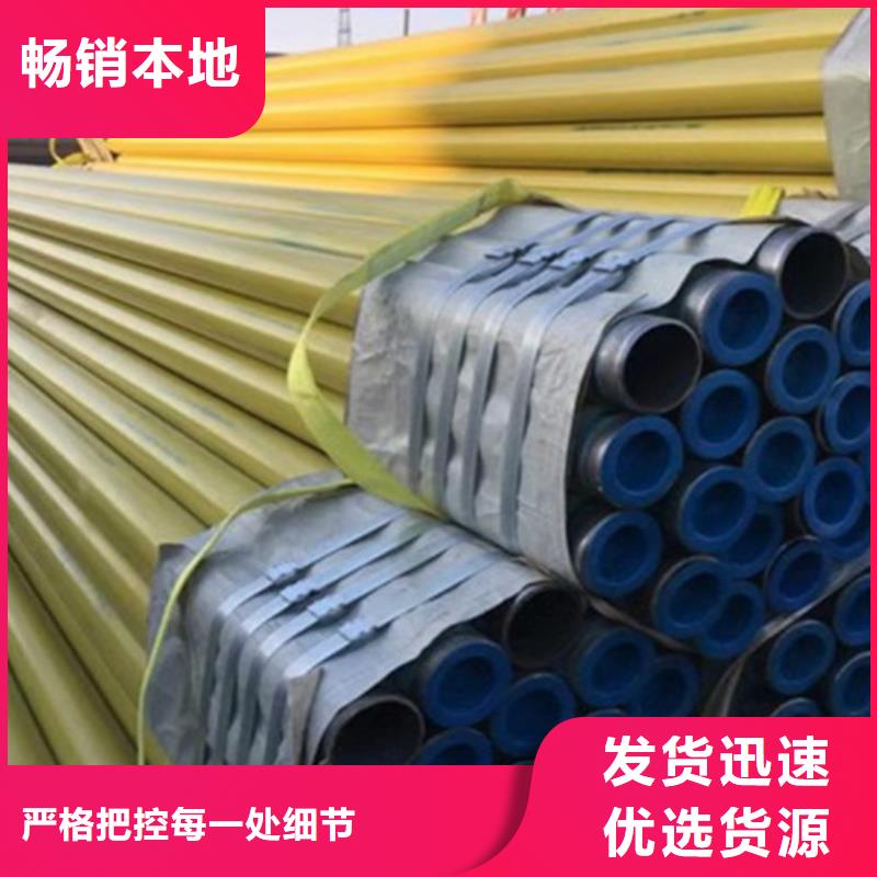 涂塑钢管热浸塑穿线管厂家价格实惠工厂直供