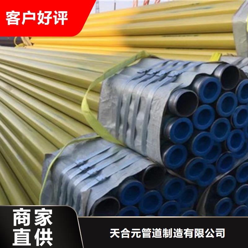 涂塑钢管热浸塑穿线管厂家价格实惠工厂直供