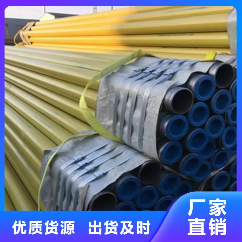 涂塑钢管热浸塑穿线管厂家价格实惠工厂直供