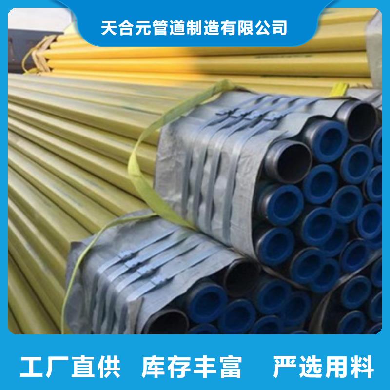 涂塑钢管热浸塑穿线管厂家价格实惠工厂直供