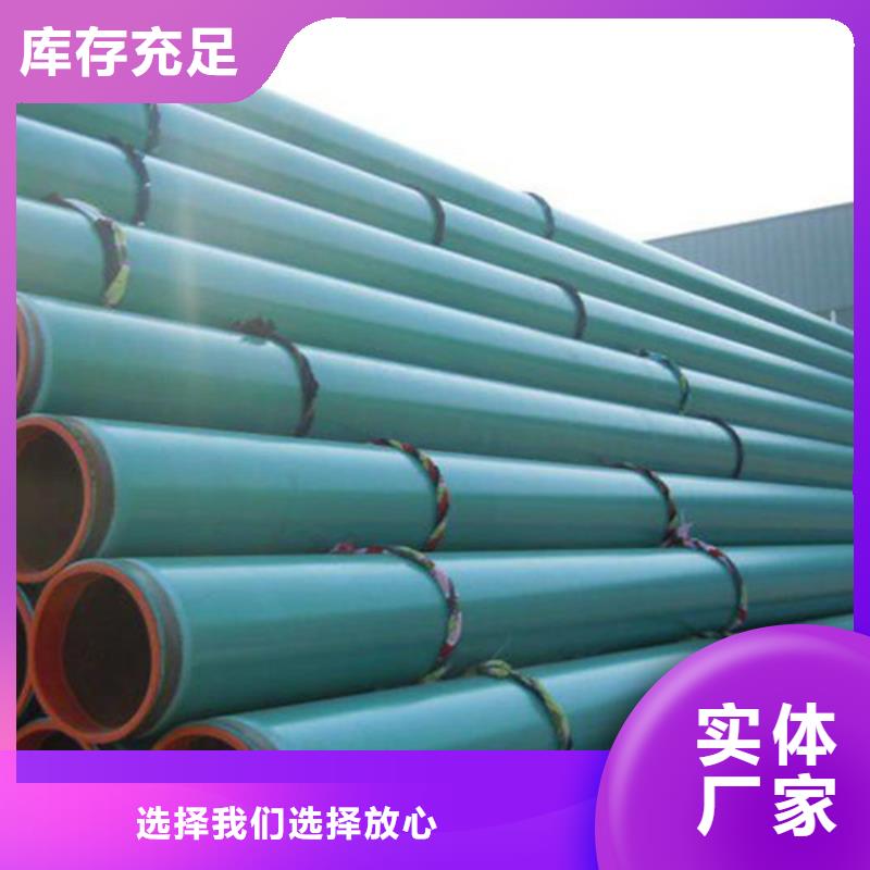 涂塑钢管钢套钢保温管厂研发生产销售