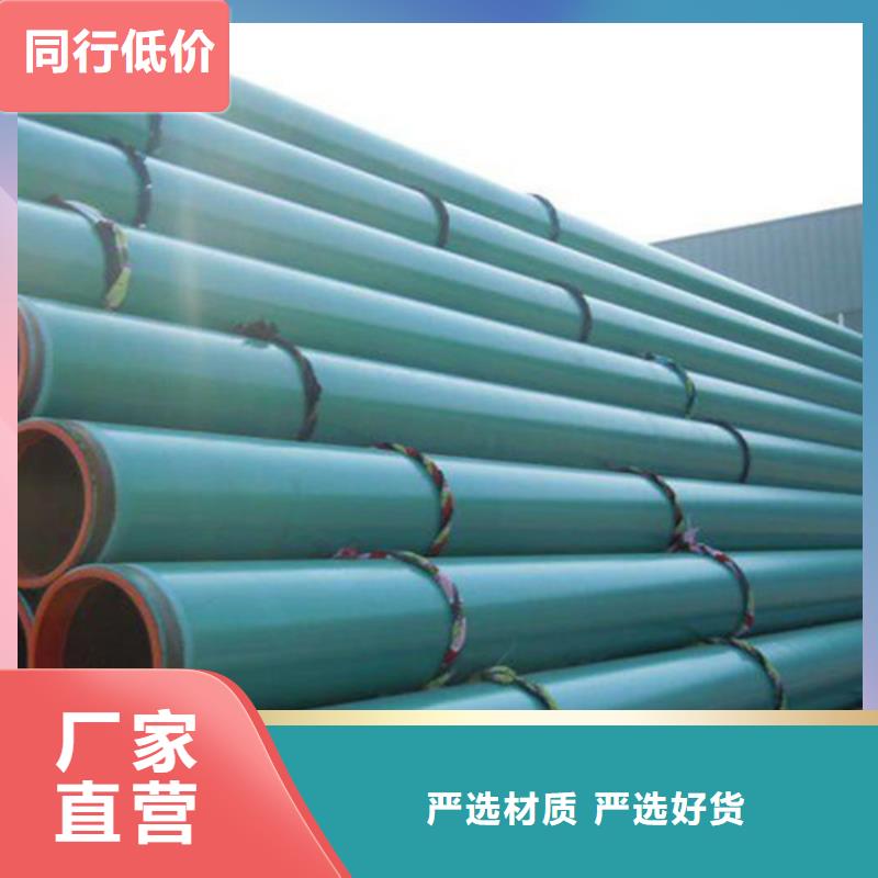 涂塑钢管热浸塑穿线管厂家价格实惠工厂直供