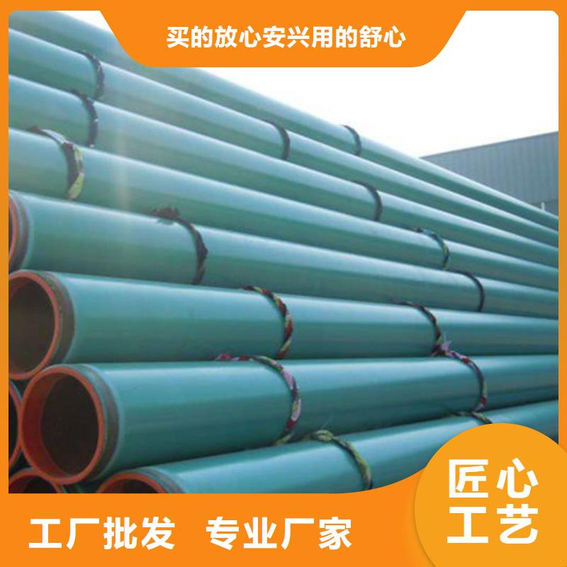 涂塑钢管钢套钢保温管厂研发生产销售