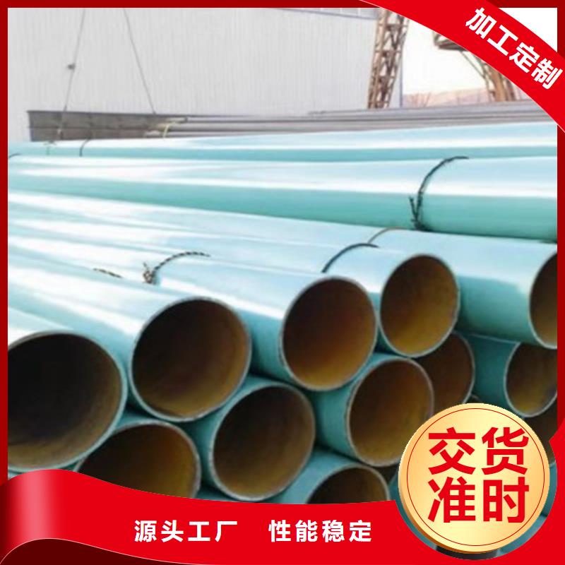 涂塑钢管热浸塑穿线管厂家价格实惠工厂直供