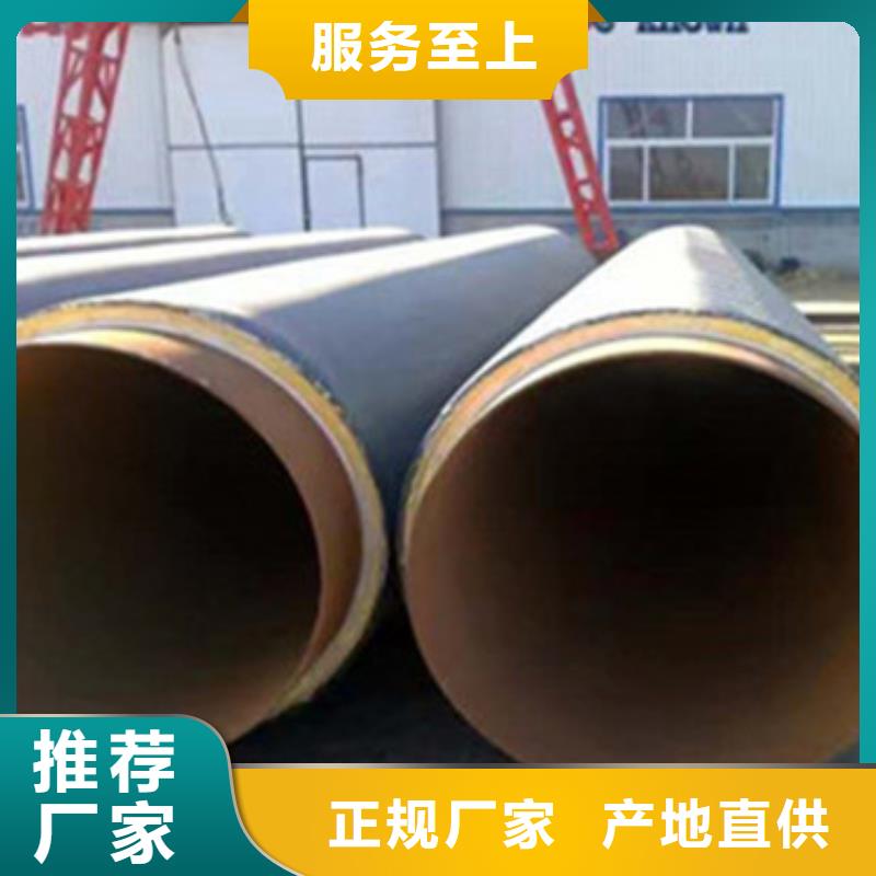预制直埋保温管钢套钢保温管产地工厂
