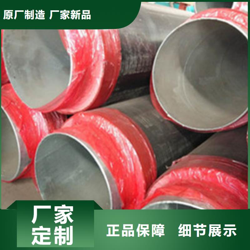 预制直埋保温管钢套钢保温管产地工厂