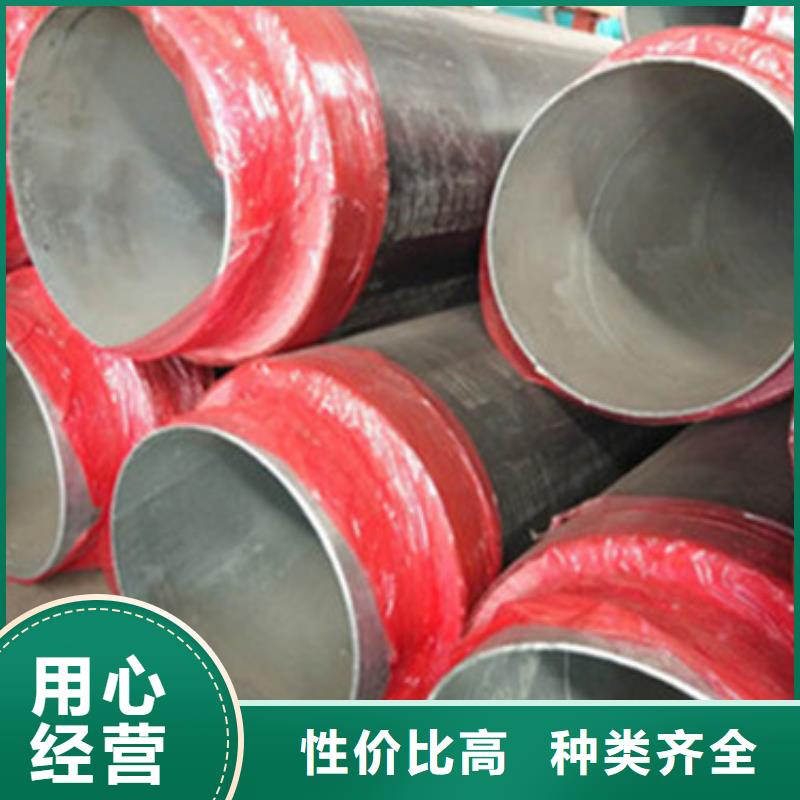 预制直埋保温管_聚氨酯保温钢管研发生产销售