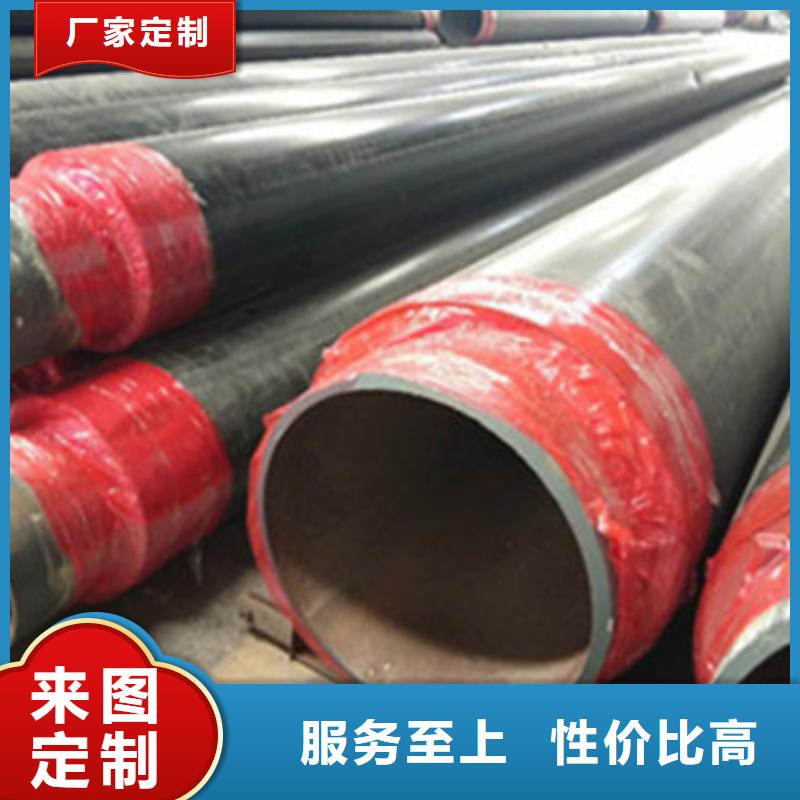 预制直埋保温管钢套钢保温管产地工厂