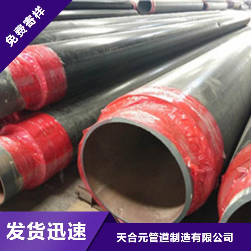 预制直埋保温管_聚氨酯保温钢管研发生产销售