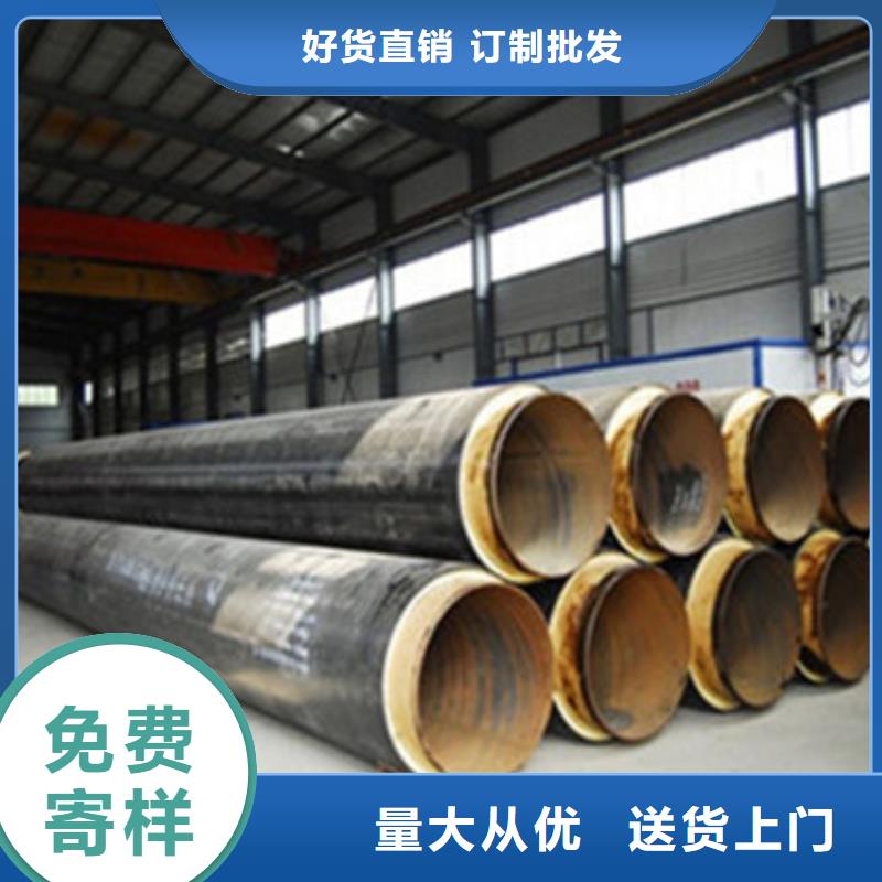 预制直埋保温管_聚氨酯保温钢管研发生产销售