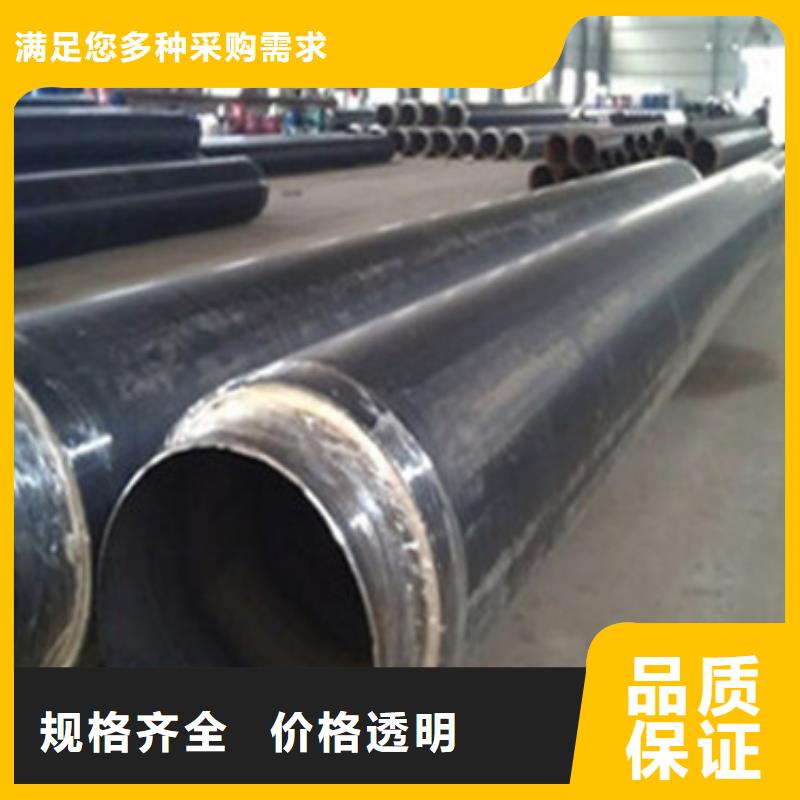 预制直埋保温管钢套钢保温管产地工厂