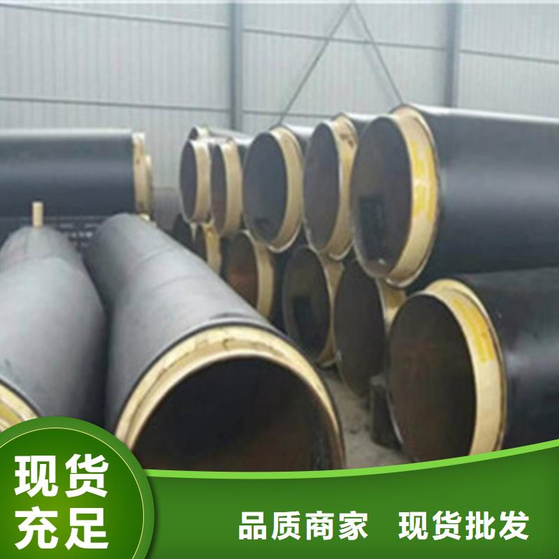 预制直埋保温管_聚氨酯保温钢管研发生产销售