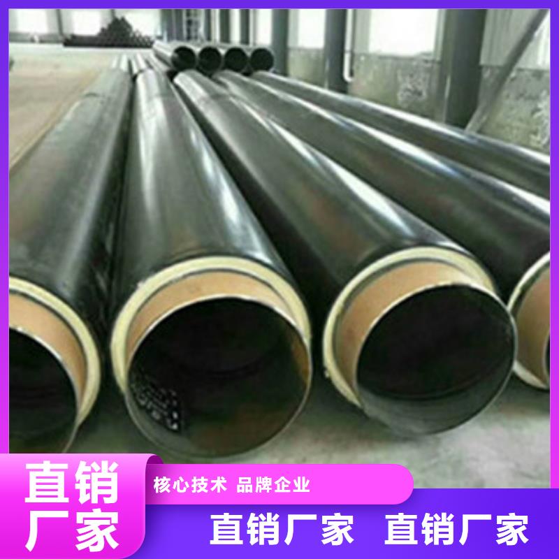 预制直埋保温管钢套钢保温管产地工厂