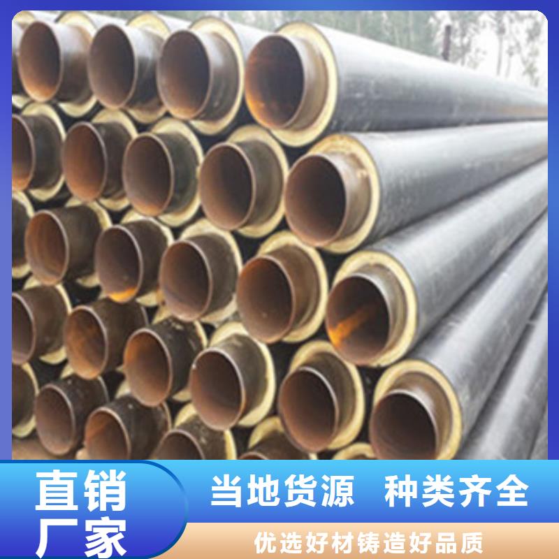 预制直埋保温管钢套钢保温管产地工厂