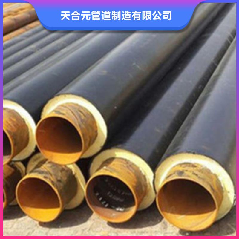 预制直埋保温管钢套钢保温管产地工厂