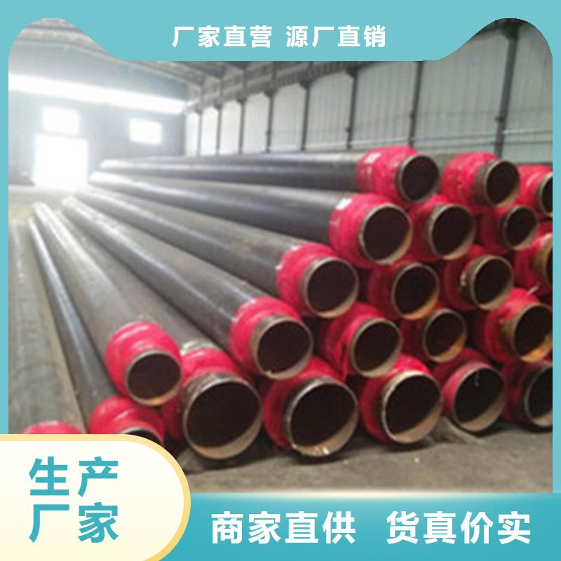 预制直埋保温管_聚氨酯保温钢管研发生产销售