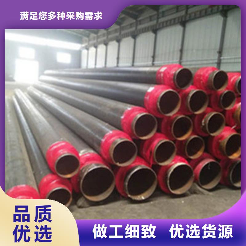 预制直埋保温管钢套钢保温管产地工厂