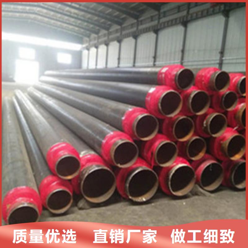 预制直埋保温管钢套钢保温管产地工厂