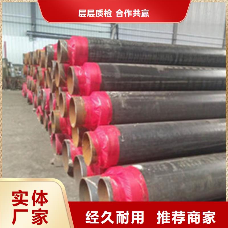 预制直埋保温管,钢套钢保温管严格把控每一处细节