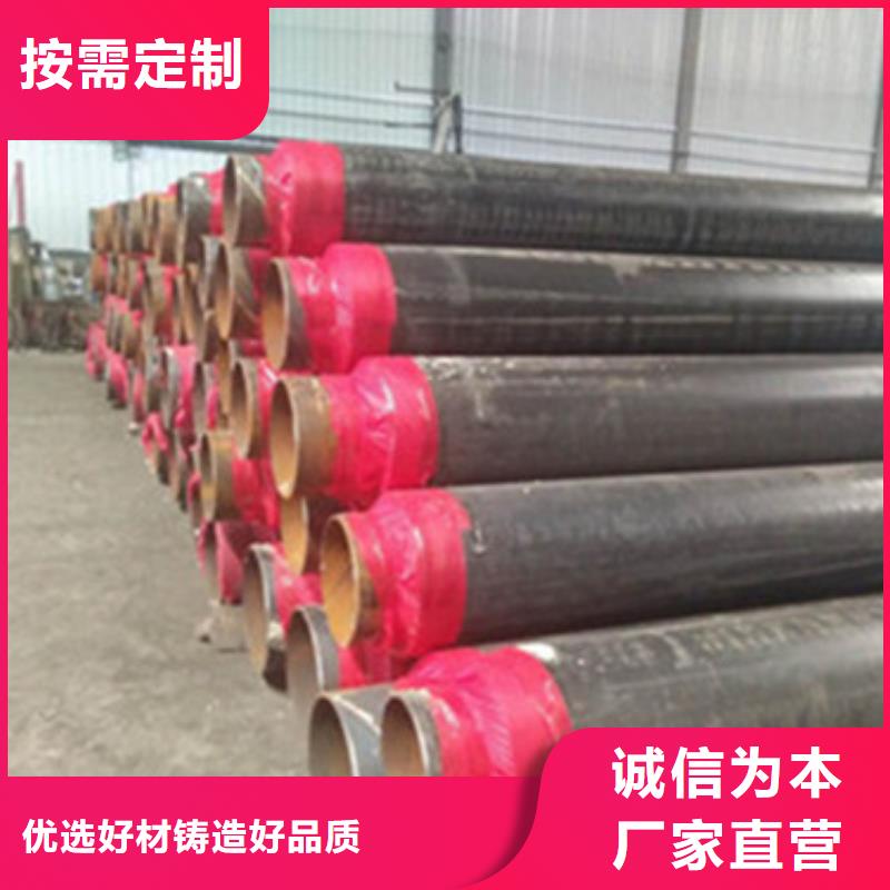 预制直埋保温管钢套钢保温管产地工厂