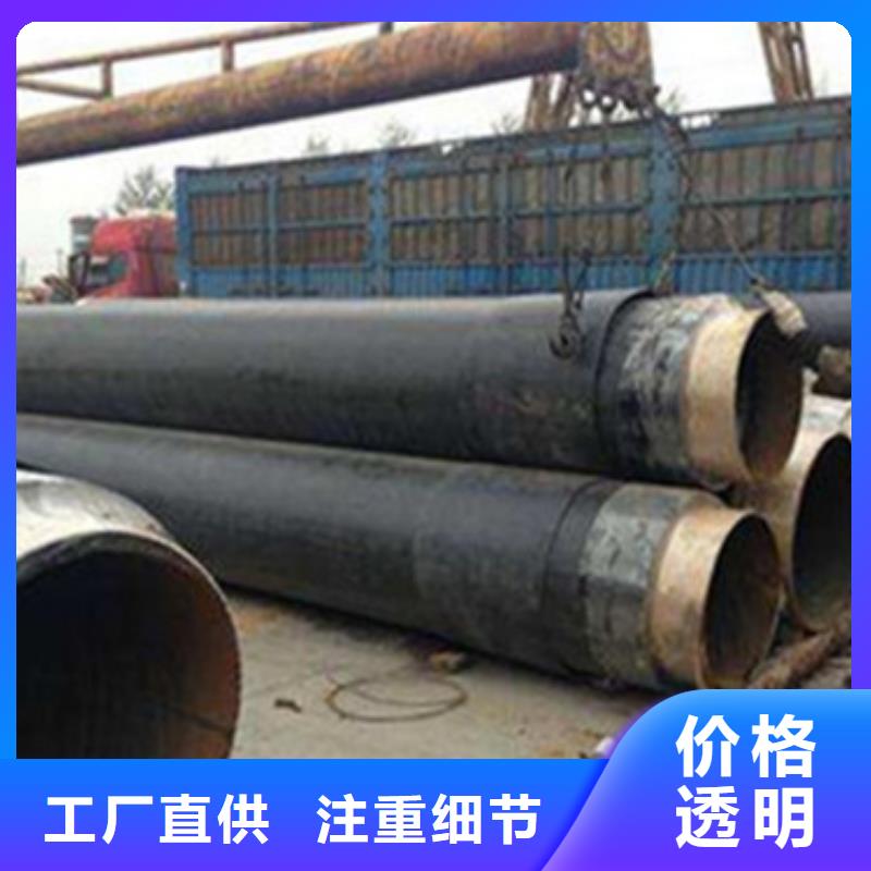 预制直埋保温管钢套钢保温管产地工厂