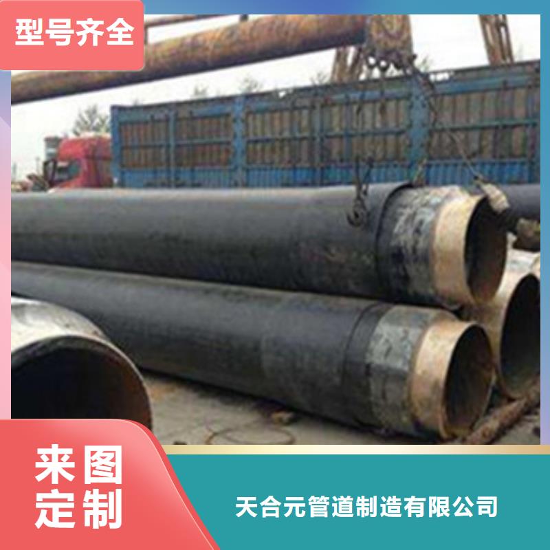 预制直埋保温管_聚氨酯保温钢管研发生产销售