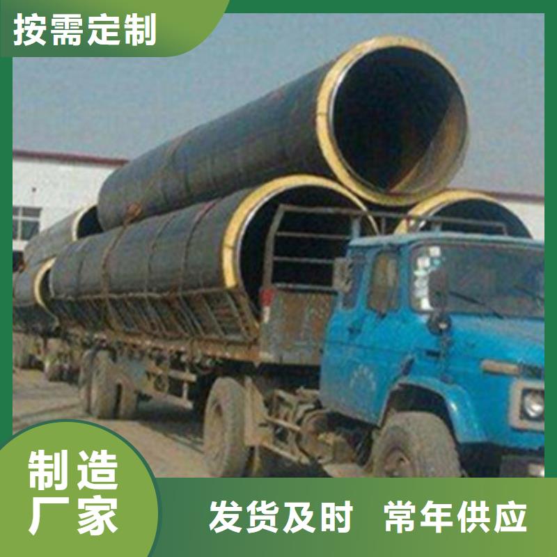 预制直埋保温管_聚氨酯保温钢管研发生产销售