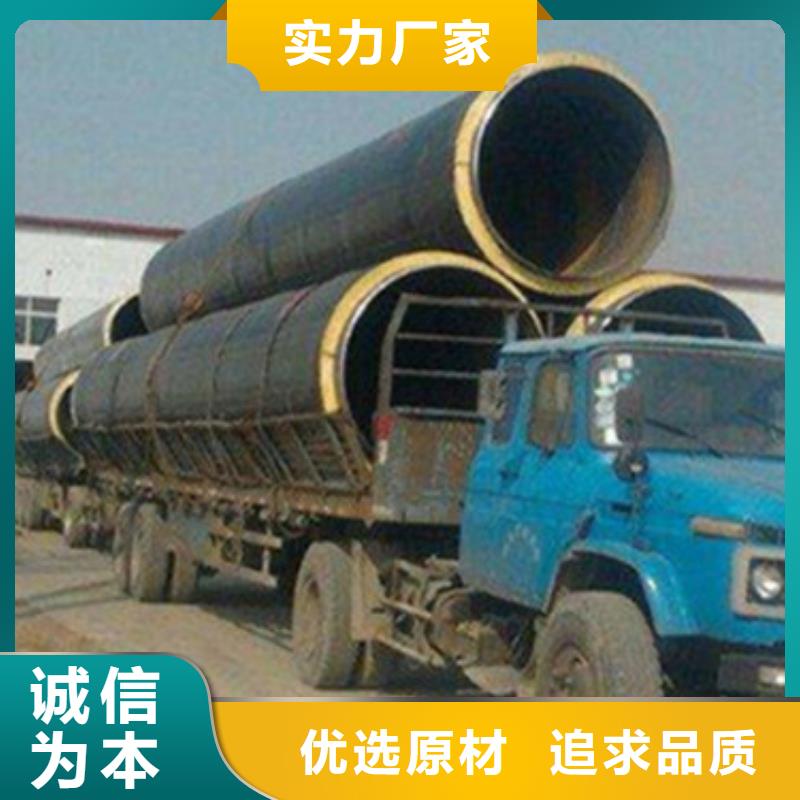 预制直埋保温管_聚氨酯保温钢管研发生产销售