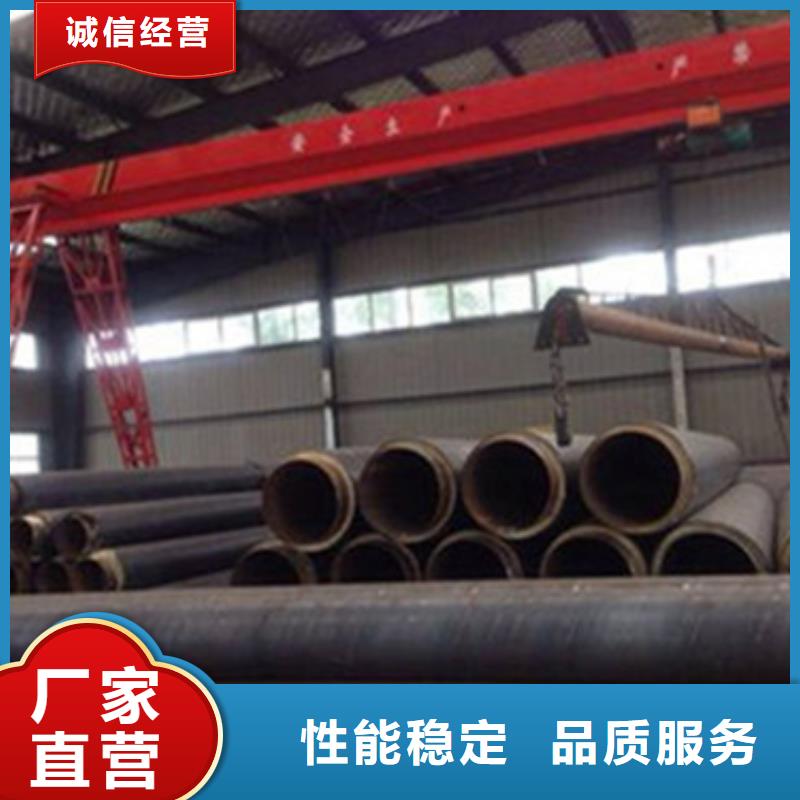 预制直埋保温管钢套钢保温管产地工厂