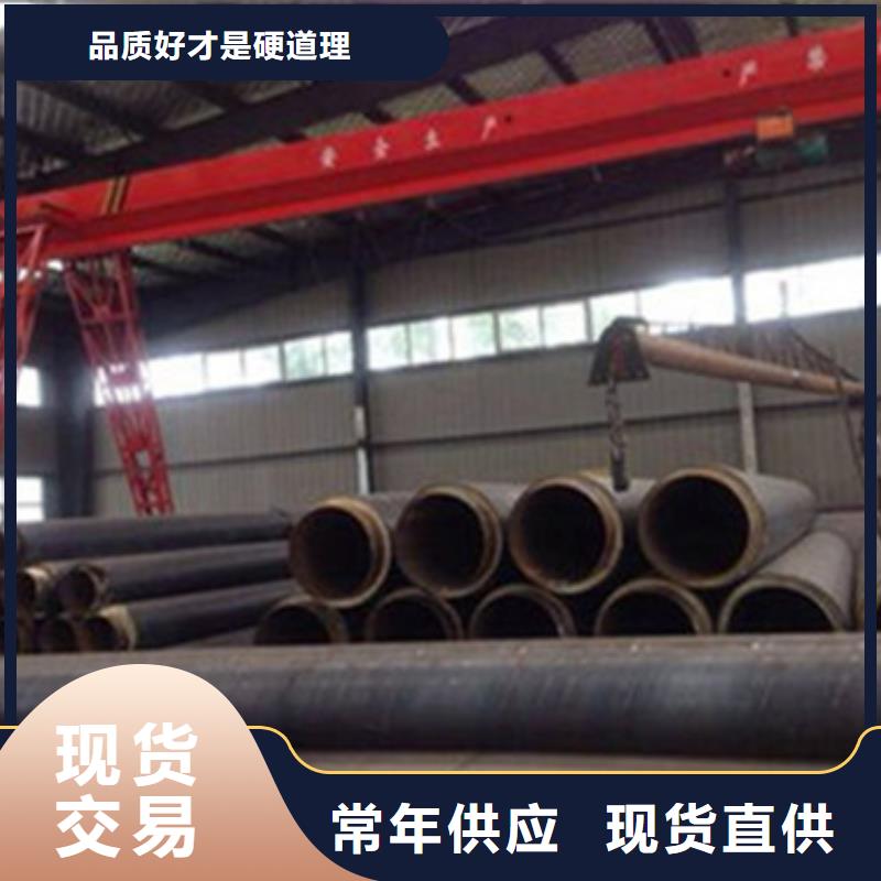 预制直埋保温管,钢套钢保温管严格把控每一处细节