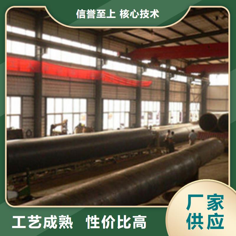 预制直埋保温管涂塑钢管厂家让客户买的放心