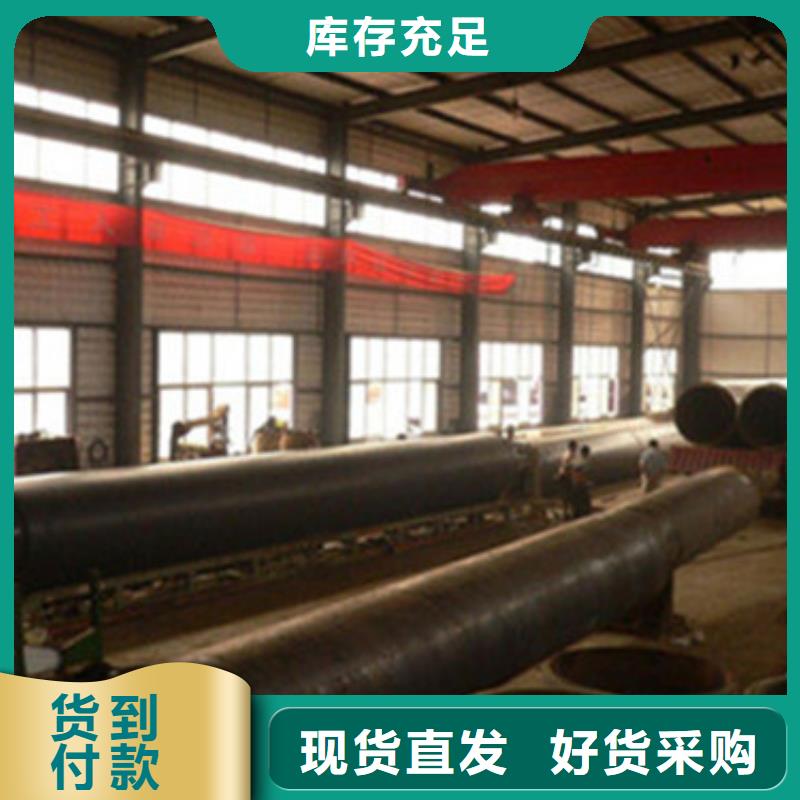 预制直埋保温管_聚氨酯保温钢管研发生产销售