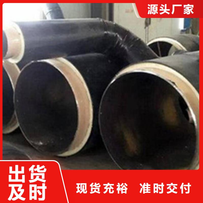 预制直埋保温管,钢套钢保温管严格把控每一处细节