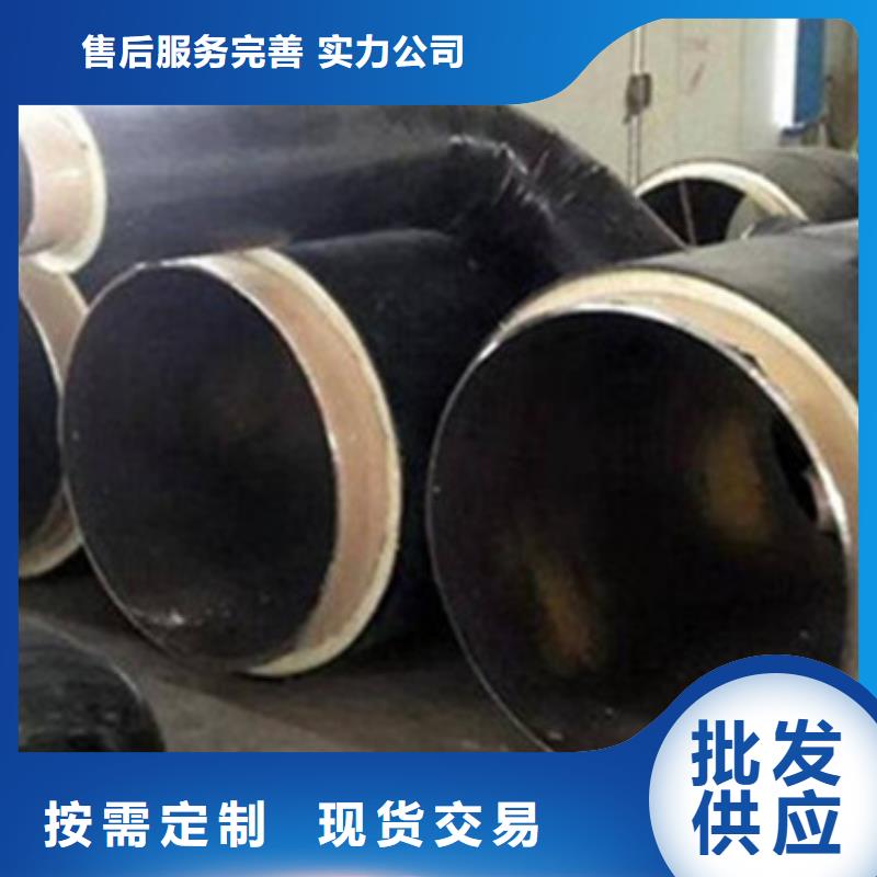 预制直埋保温管涂塑钢管厂家让客户买的放心