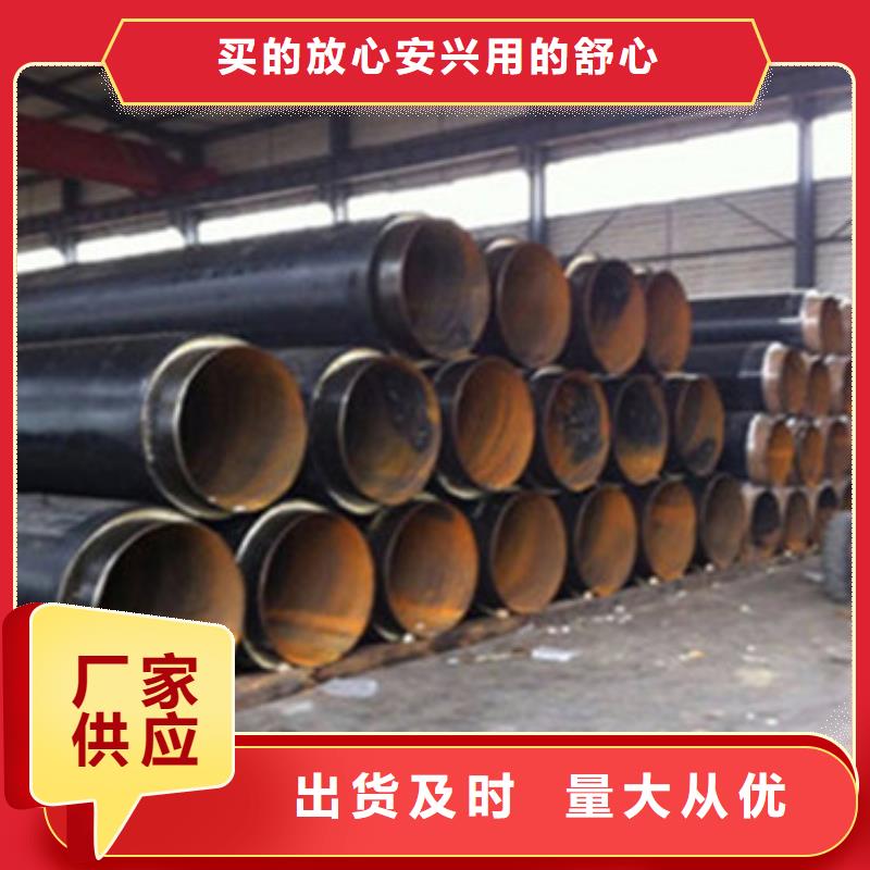 预制直埋保温管涂塑钢管厂家让客户买的放心